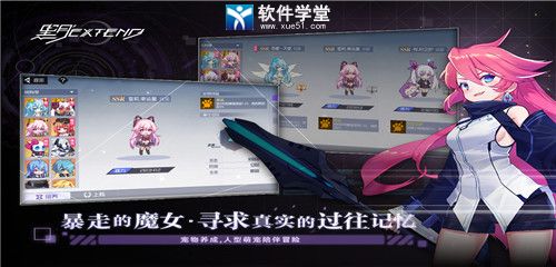 黑月手游公測版