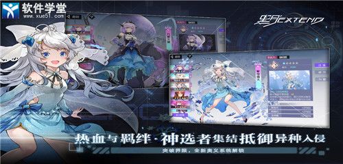 黑月手游網易版