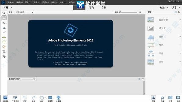 photoshop cc 2022