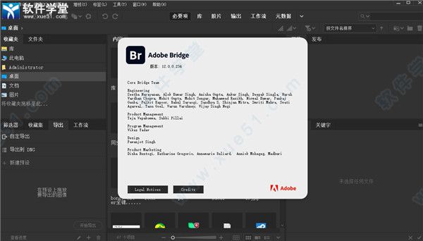 Adobe Bridge2022安裝教程