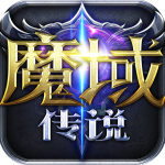 魔域傳說(shuō)變態(tài)版v1.0.0安卓版