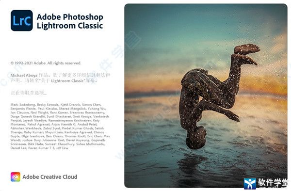 Adobe Lightroom Classic2022中文破解版