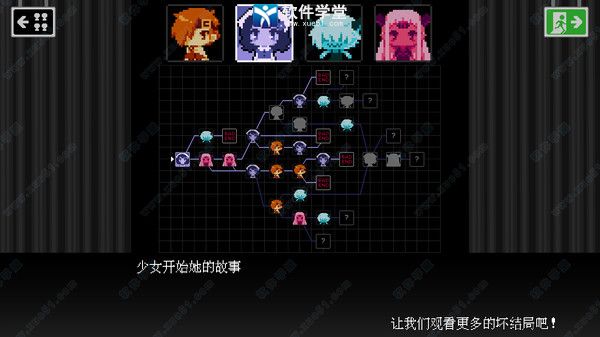 壞結(jié)局劇院steam破解版