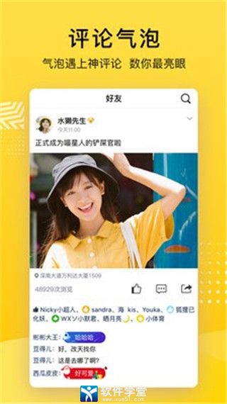 QQ空間app官方版