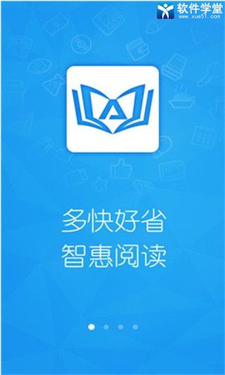 安卓讀書舊版本