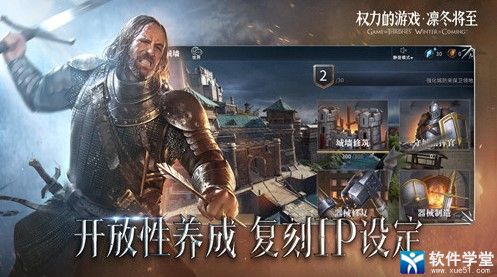 權力的游戲凜冬將至禮包版