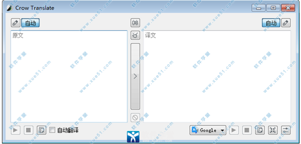 Crow Translate中文版