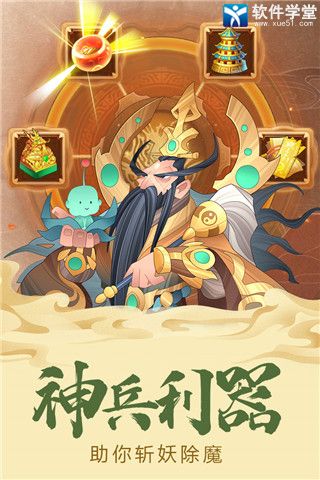 六界召喚師魔鏡重生玩法介紹