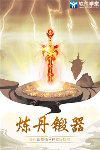 太古仙尊洗髓丹有什么用