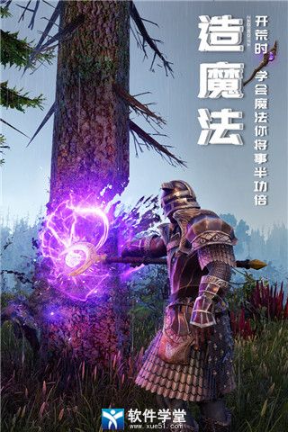 黑暗與光明手游武器戰(zhàn)力提升攻略