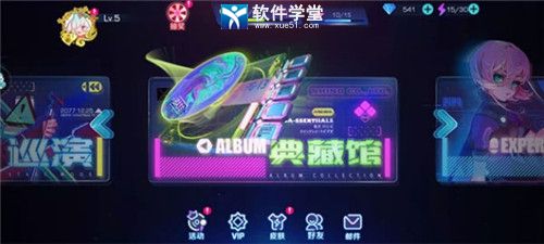 不休的音符自制譜曲教程