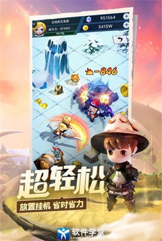 光明冒險最新版