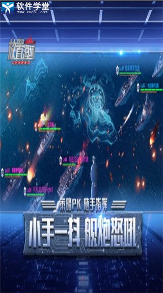 放置海域九游版