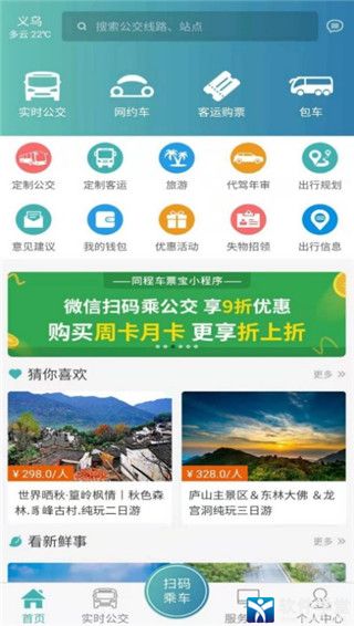 恒風(fēng)行app最新版