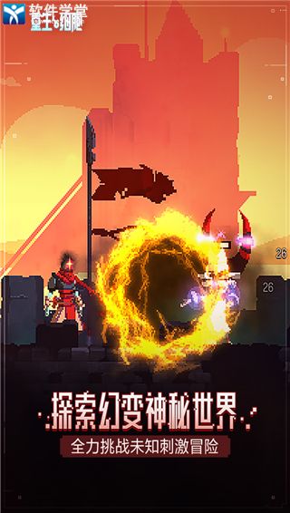 重生細(xì)胞腫脹眼魔怎么打