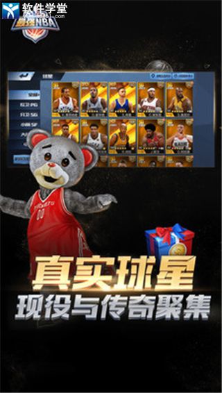 最強(qiáng)NBAcdk兌換碼大全