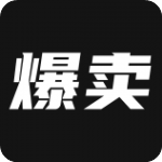 我有貨源官方版v1.45安卓版