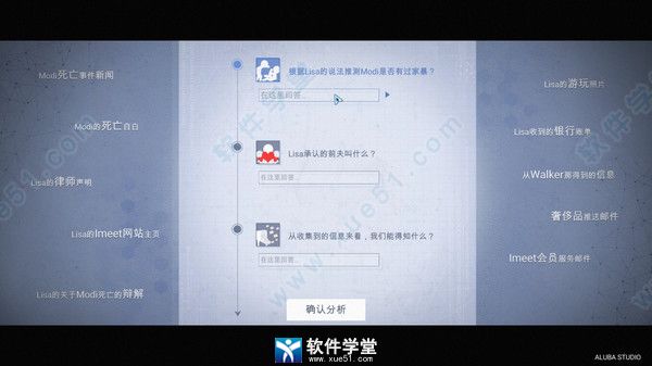 全網(wǎng)公敵第五章怎么拆彈的攻略