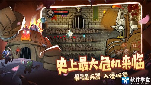 失落城堡免實名認證版