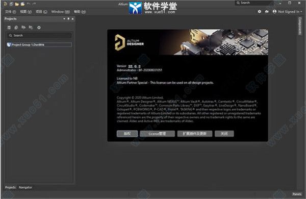 Altium Designer22免費(fèi)版