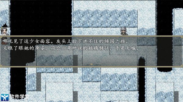 封神外傳最新破解版