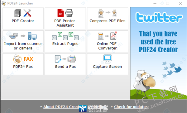 PDF24 Creator破解版