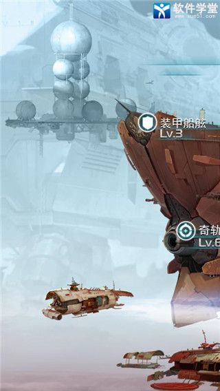 星艦帝國(guó)最新版