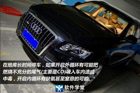 愛卡汽車?yán)习姹?alt='愛卡汽車?yán)习姹?  /><h3>軟件特色</h3>車型：您可按照汽車品牌方便快捷地查看車型配置、圖片、報(bào)價(jià)、經(jīng)銷商等信息。<br />熱圖：以最佳的圖片品質(zhì)向用戶呈現(xiàn)汽車趣圖、車友生活等圖集。<br />資訊：與XCAR.com.cn同步，提供權(quán)威豐富的汽車資訊。<br />論壇：愛卡論壇是全球最大的汽車主題社區(qū)，你可以隨時(shí)隨地看帖、發(fā)帖、回帖，分享精彩圖片。<br />活動(dòng)：通過手機(jī)即可完成簽到領(lǐng)米，參與愛卡官方或是網(wǎng)友策劃的汽車主題活動(dòng)，還有機(jī)會(huì)贏得各種獎(jiǎng)品。<br />交流分享：您可以隨時(shí)隨地和卡友交流，通過mail或新浪微博、騰訊微博、<a href=