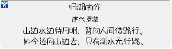 造字工房簡言體字體