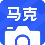 馬克水印相機(jī)最新版v4.9.4安卓版