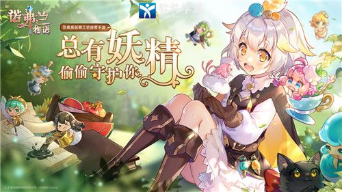 諾弗蘭物語回魔藥粉如何制作