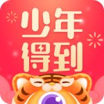 少年得到破解版破解版v4.14.0