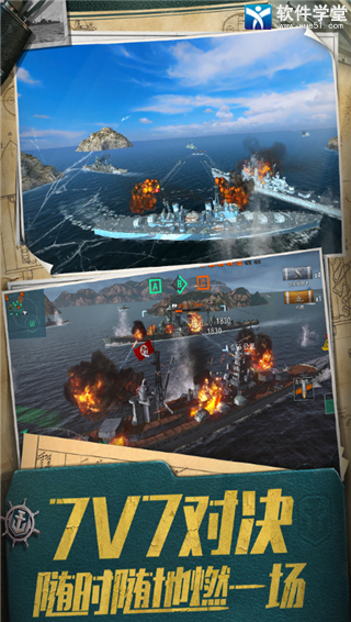 戰(zhàn)艦世界閃擊戰(zhàn)軍艦種類介紹