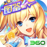 全民樂舞360版本v1.3.6安卓版