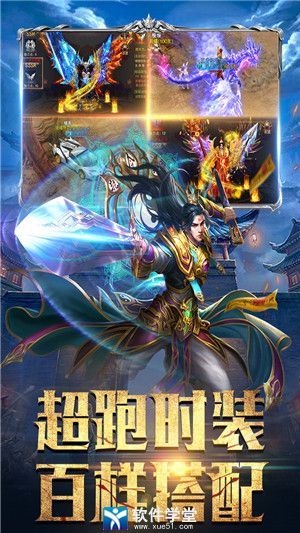 斗魔騎士手游版