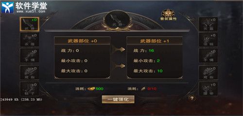 斗魔騎士最新版2024