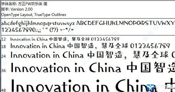 方正FW歡樂字體