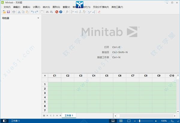 minitab21