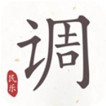 民樂調(diào)音器免費(fèi)版 v3.3.1安卓版