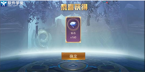 王者精英5v5正式版