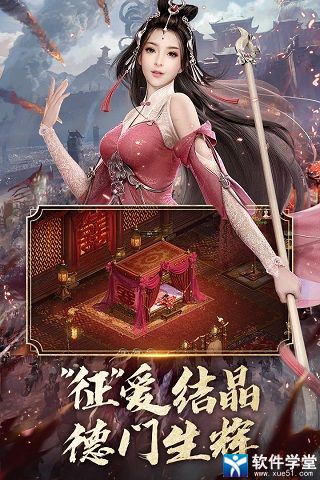 征途2九游版