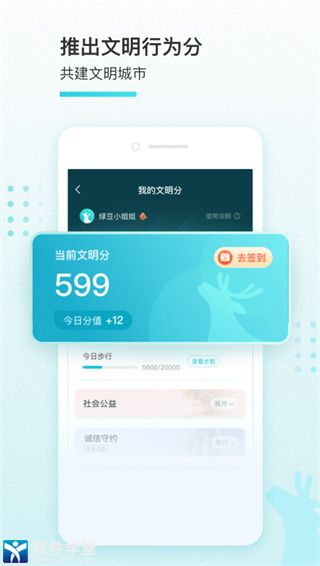 我的鹽城app最新版本