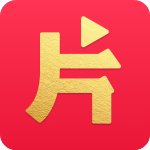 片多多app官方賺錢版 v3.3.0.25352安卓版