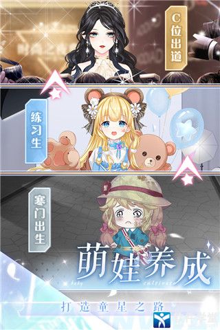 璀璨女王最新版