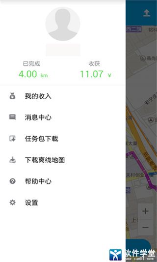 百度路淘app官方版