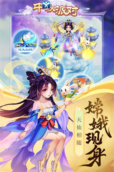 幻靈修仙傳紅包版