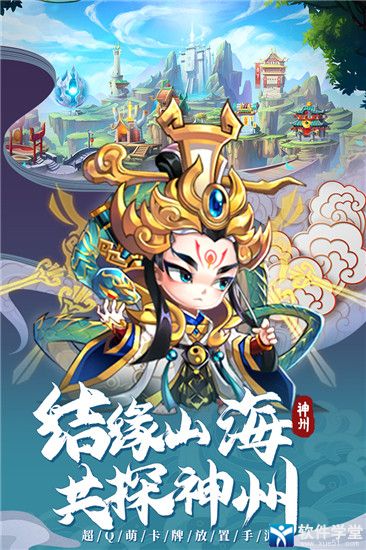 神州風(fēng)聞錄官方正版