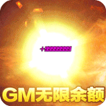 傳奇歲月GM版v2.93安卓版