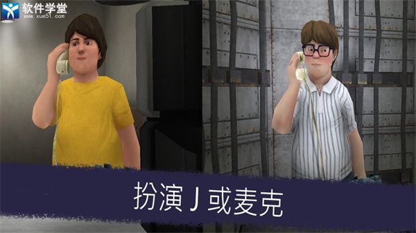 恐怖冰淇淋5內(nèi)置作弊菜單版