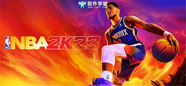 nba2k23手游最新版